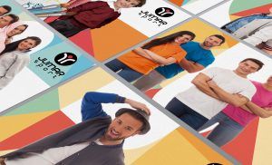 Posters Jumar Sport