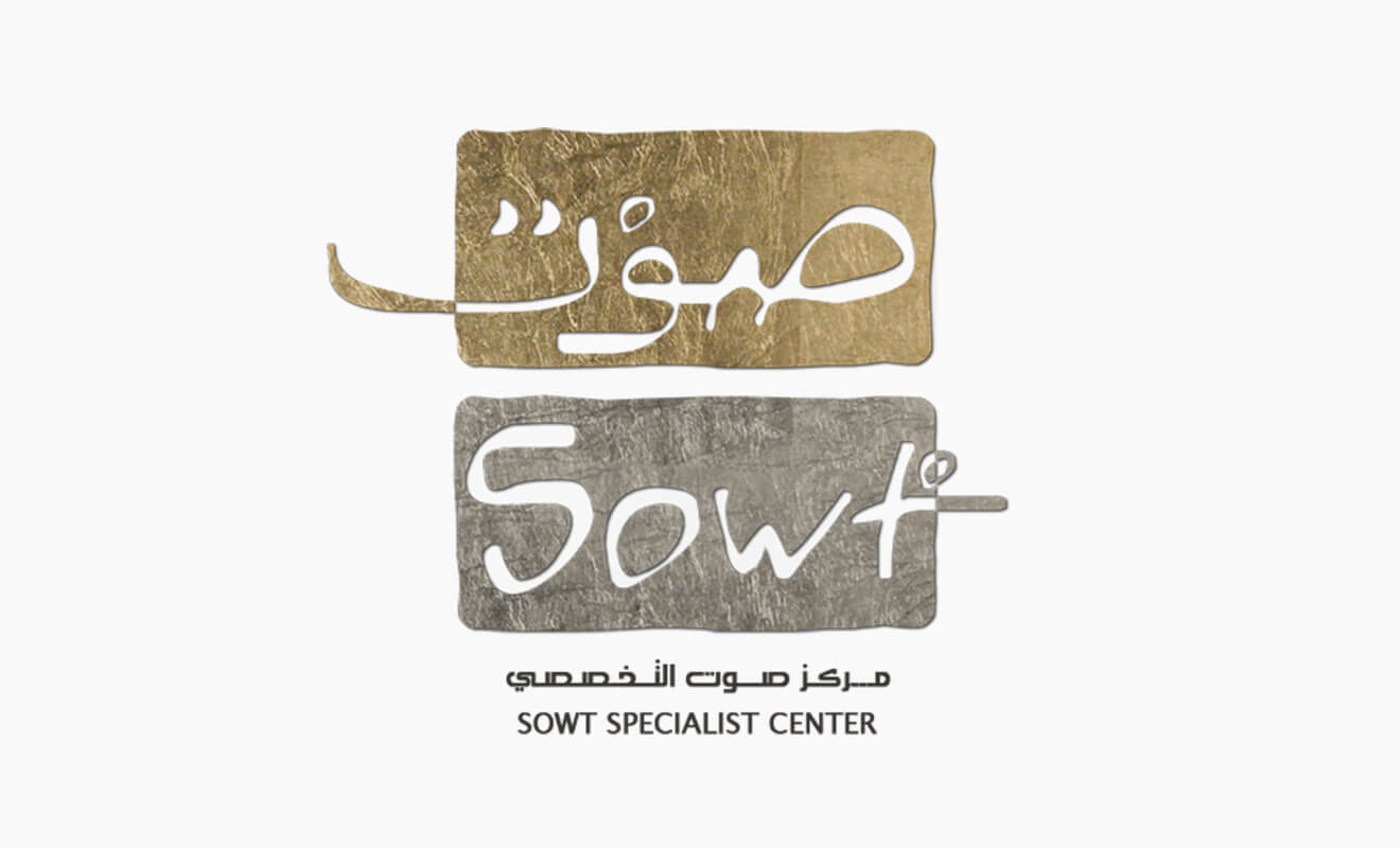 Logotipo Sowt Specialist Center
